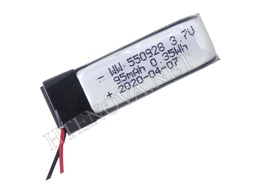 [BT MP3-14] Bluetooth Battery Large (WW550928)