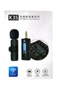 [CPU MiC-19] Single Mic K35