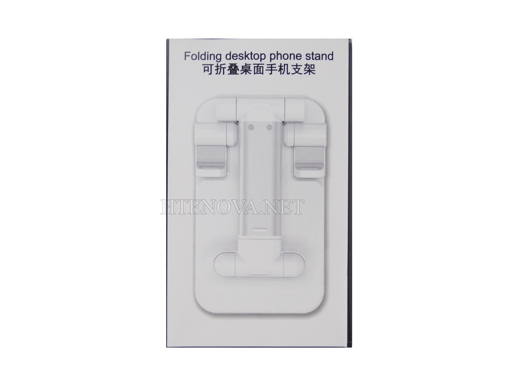 [MH3-26]  Universal Folding Desktop Mobile Phone Stand