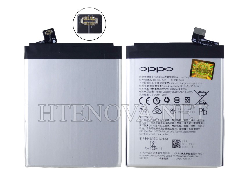 [BT F9-4] OPPO F9 Battery