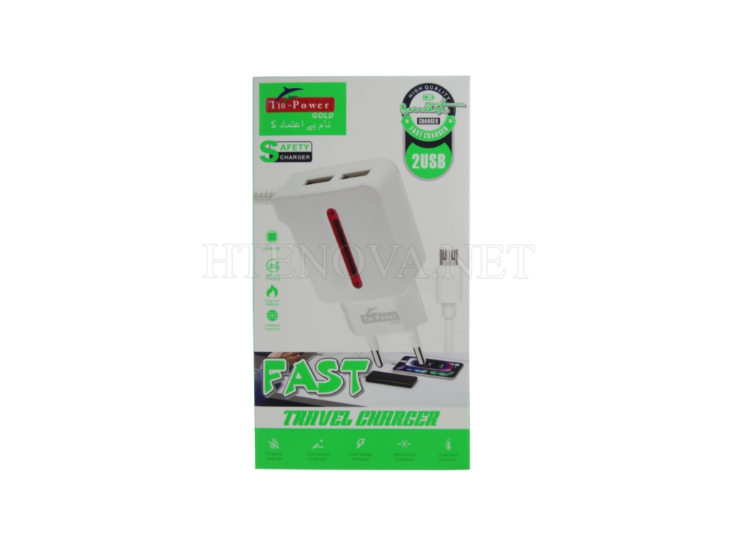 [C1C3M1LM-3] Micro Swift Charger With 2 Extra USB Ports