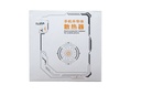 [M RADiATOR-45] Mobile Gaming Radiator TL05A