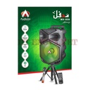 Multimedia Speaker with Wirless Mic Audionic MH-808 