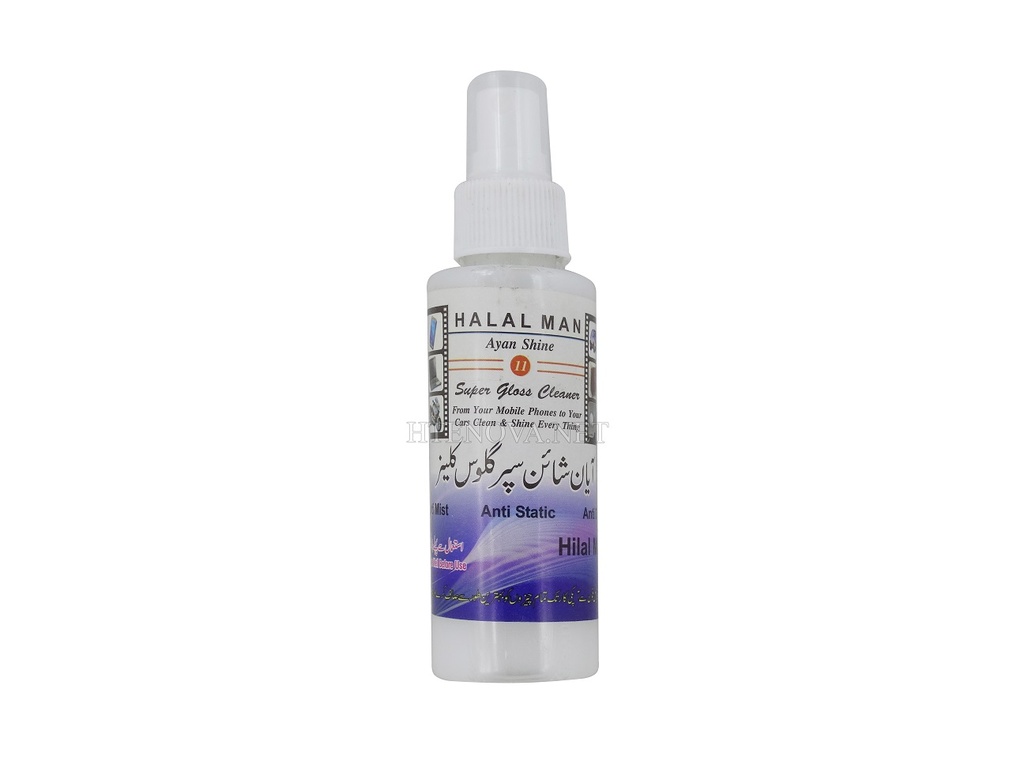 Liquid Ayyan Shiner Small