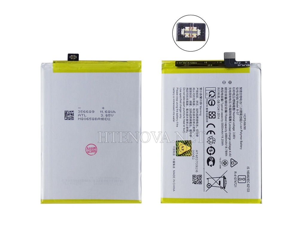 [BT Y15-5] Battery Vivo Y15 B-G7 (4.4V)