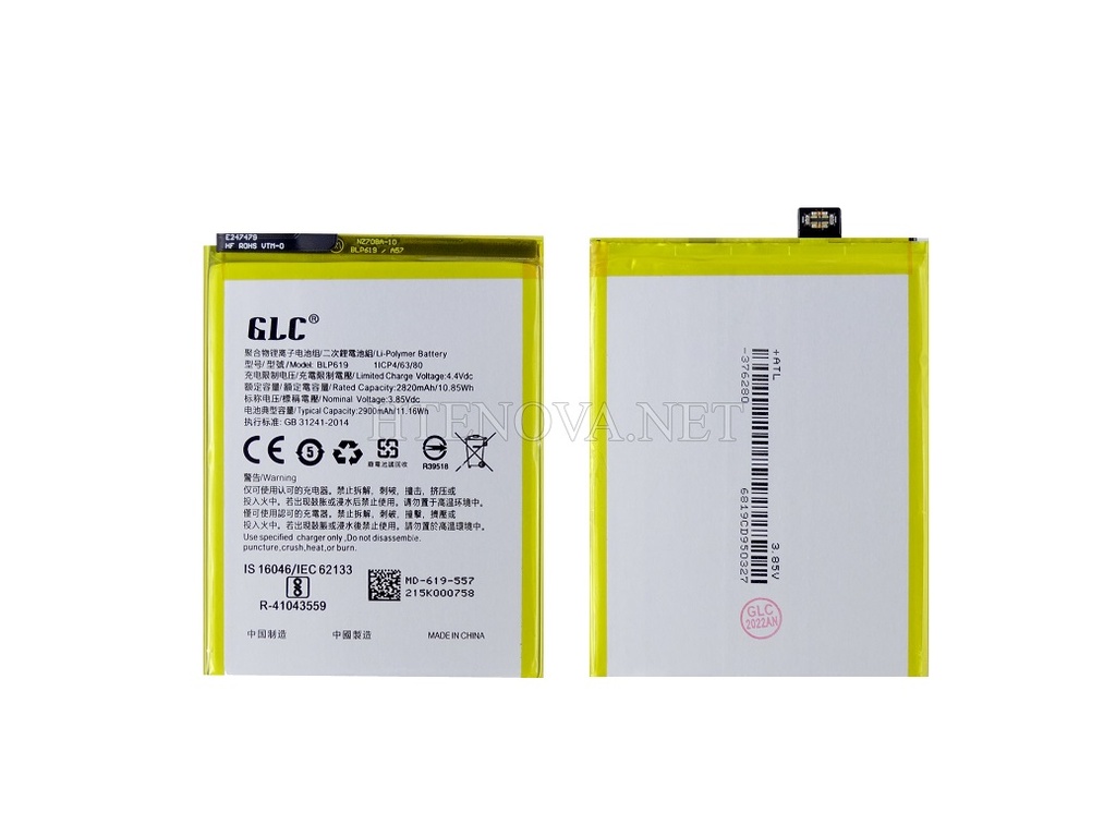 [BT A57-14] OPPO A57 Battery GLC