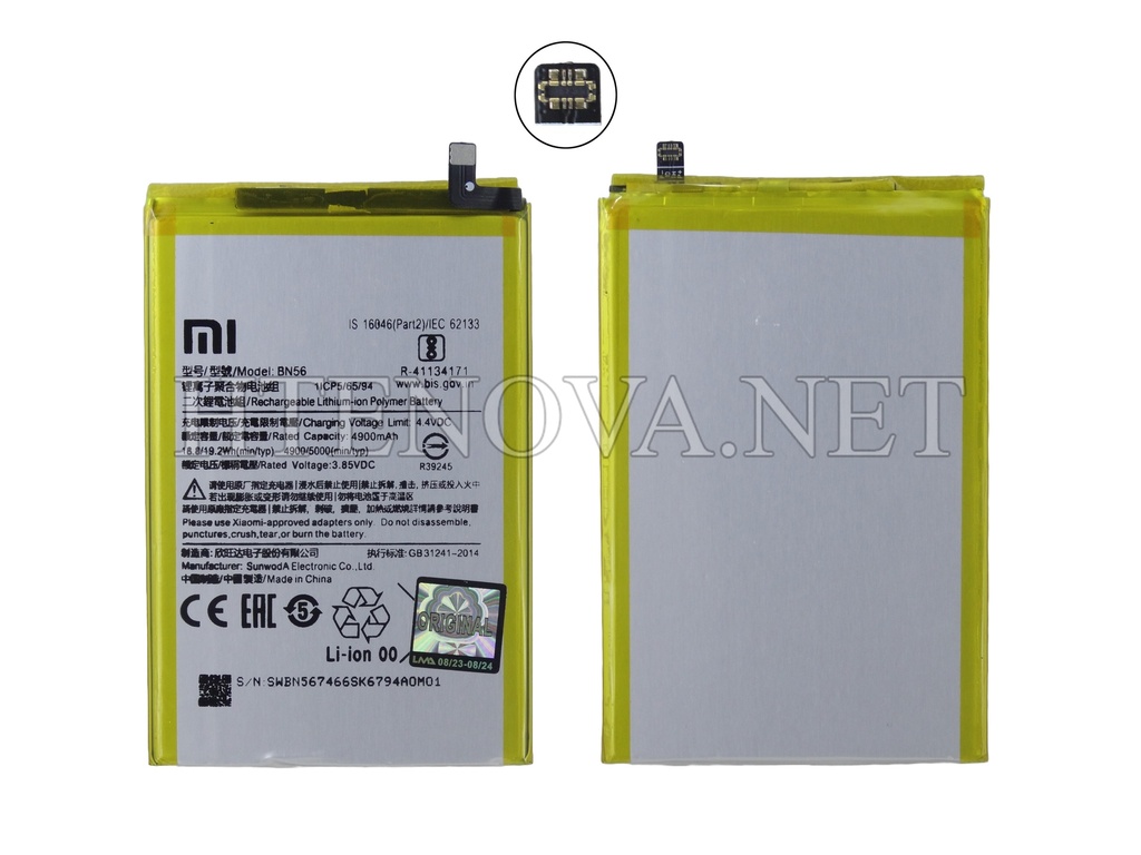 [BT BN56-4] Redmi 9A/9C Battery
