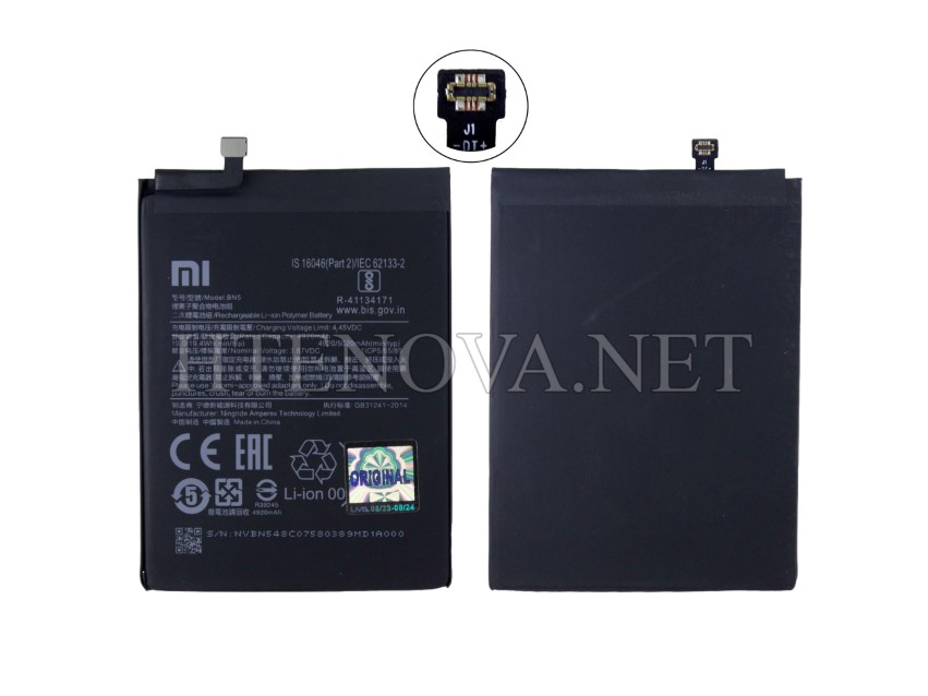 [BT NOT9-4] Redmi Note 9 Battery