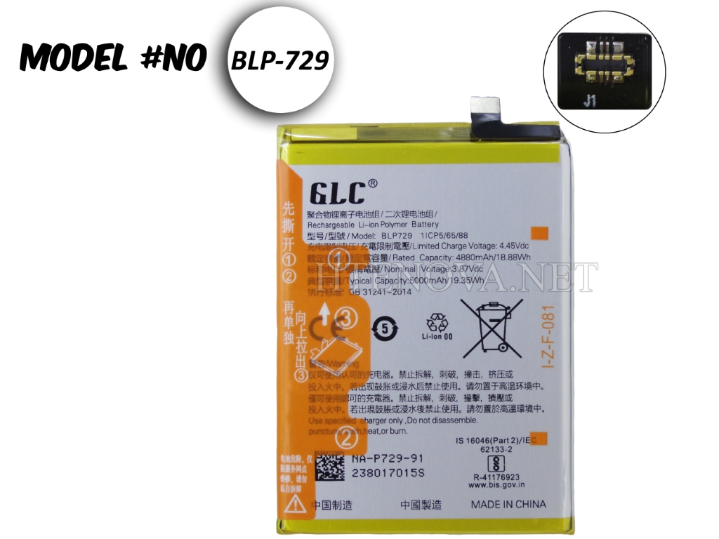[BT RLMC3-14] Realme C3 Battery GLC
