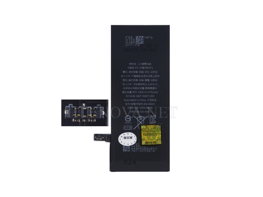 [BT 6GS-20] iPhone 6Gs Battrey Maxim