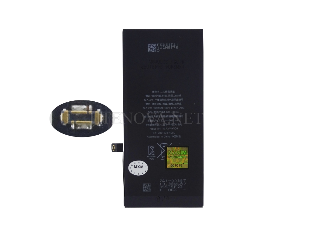 [BT 8GPL-20] iPhone 8 Plus Battery Maxim