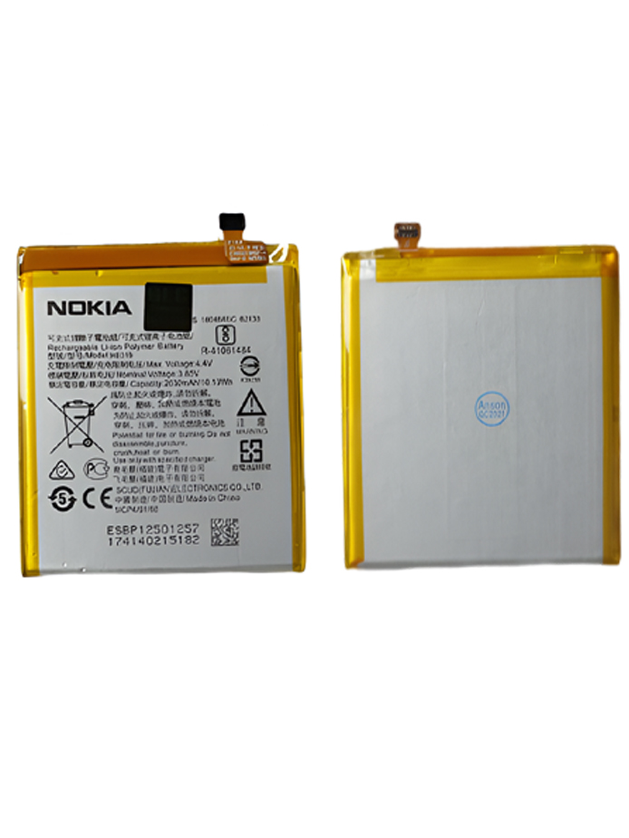 [BT N3-5] Nokia N3 Battery