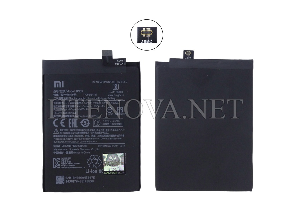 [BTMiBN59-5] Redmi Note 10/10S Battery