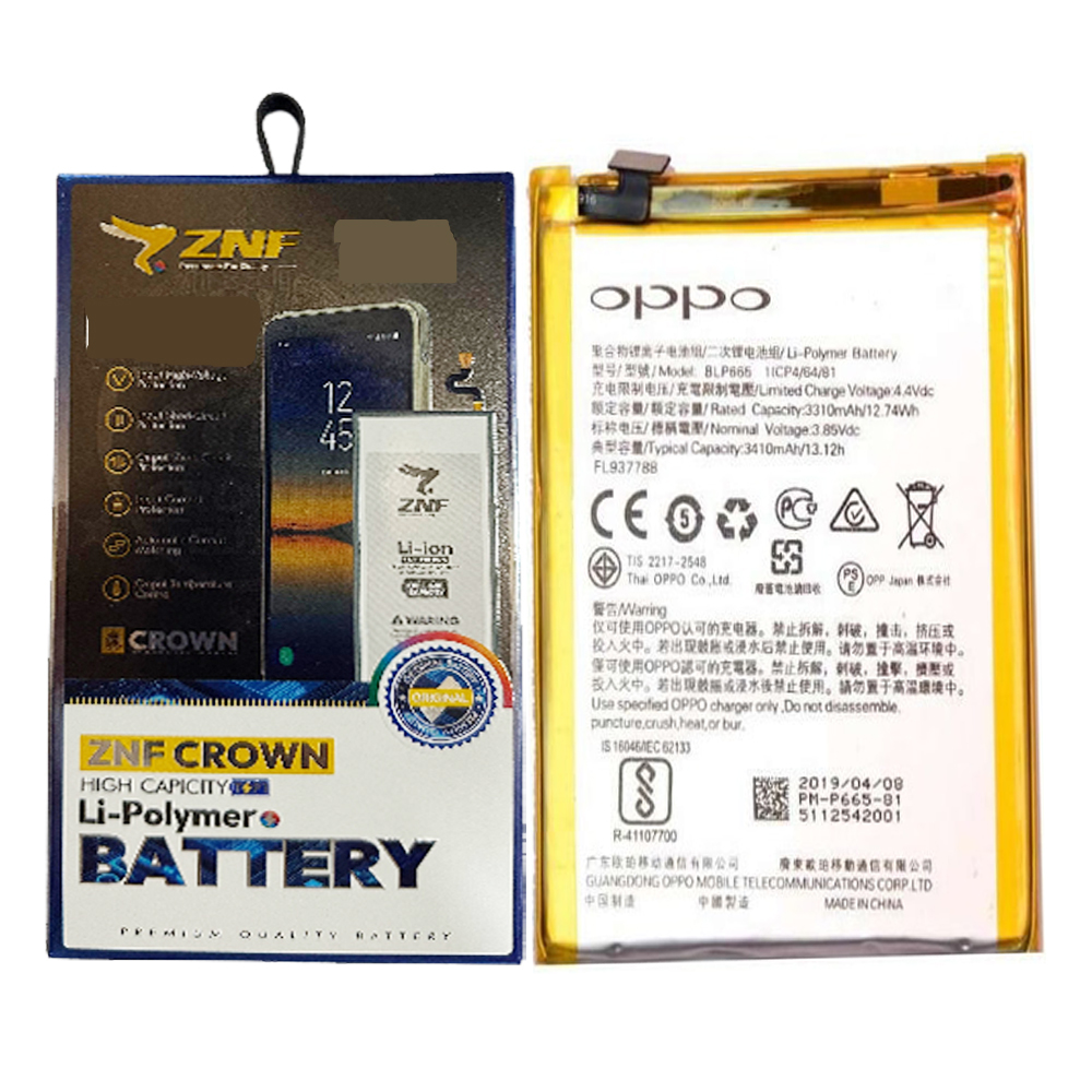Oppo F(5) Battery ZNF (BLP631)