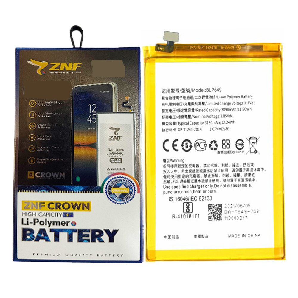 Oppo A(83) Battery ZNF (BLP649)