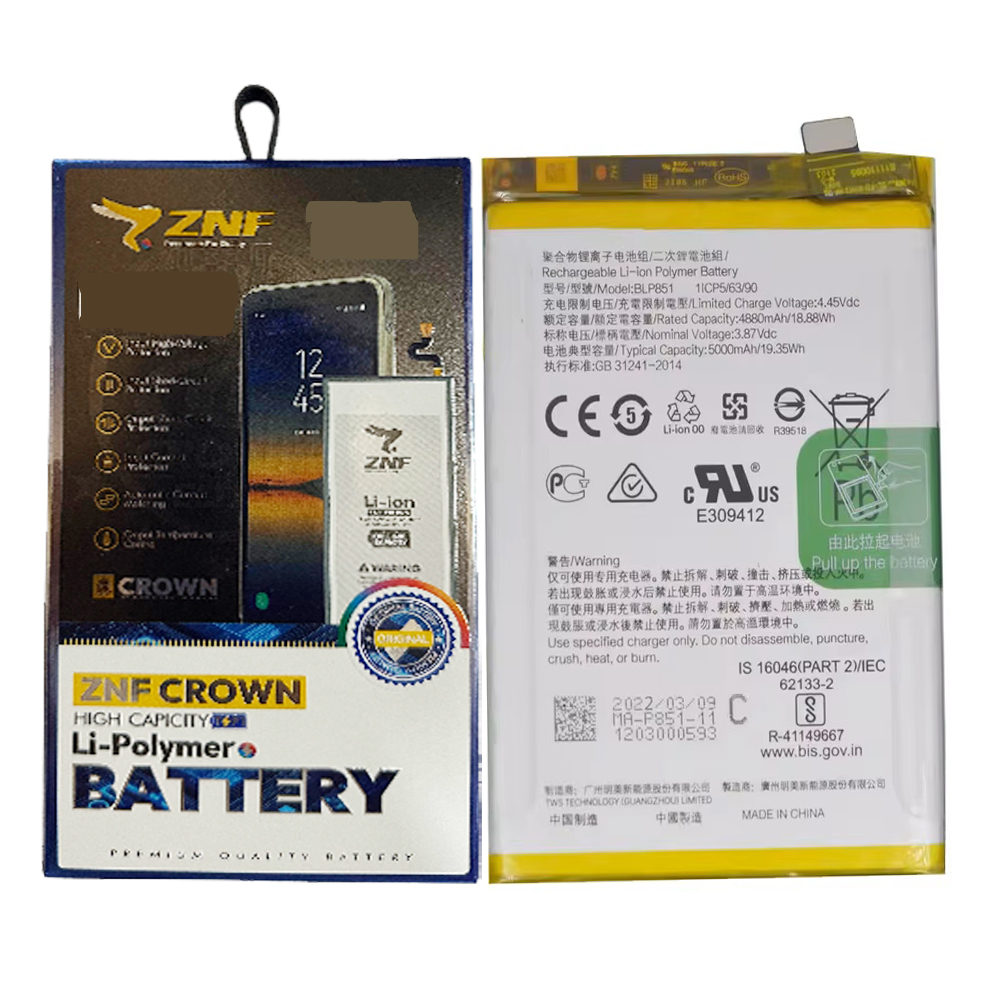 Oppo F(19) Battery ZNF (BLP851)