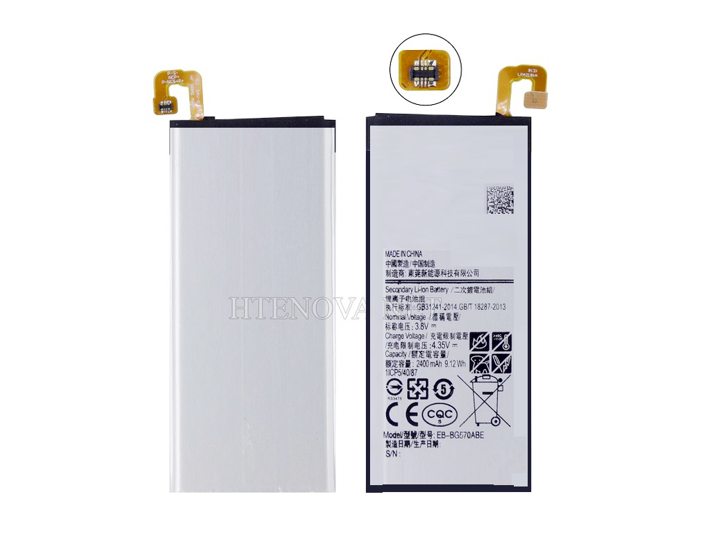 [BTSJ5PRiME-5] Samsung J5 Prime Battery
