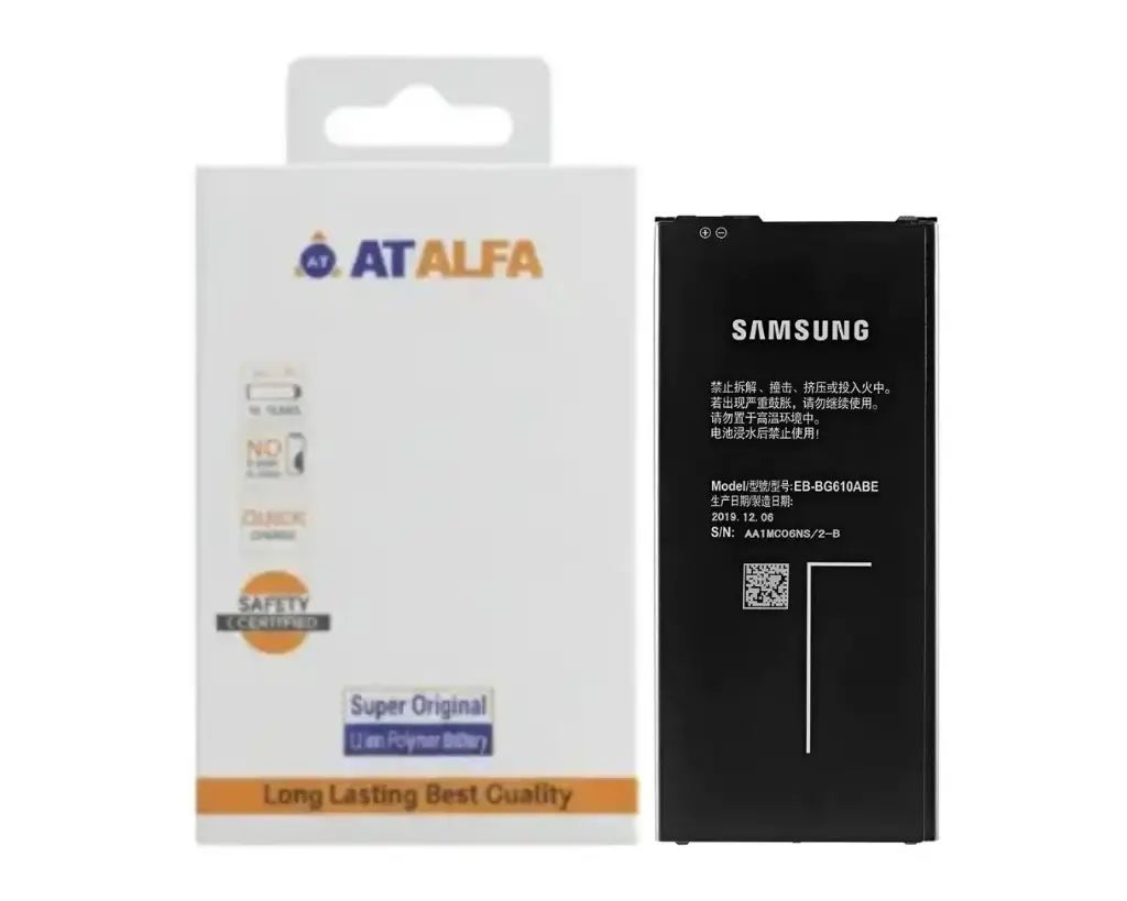 Samsung J(7) Prime Battery AT Alfa (EB-BG610ABE)