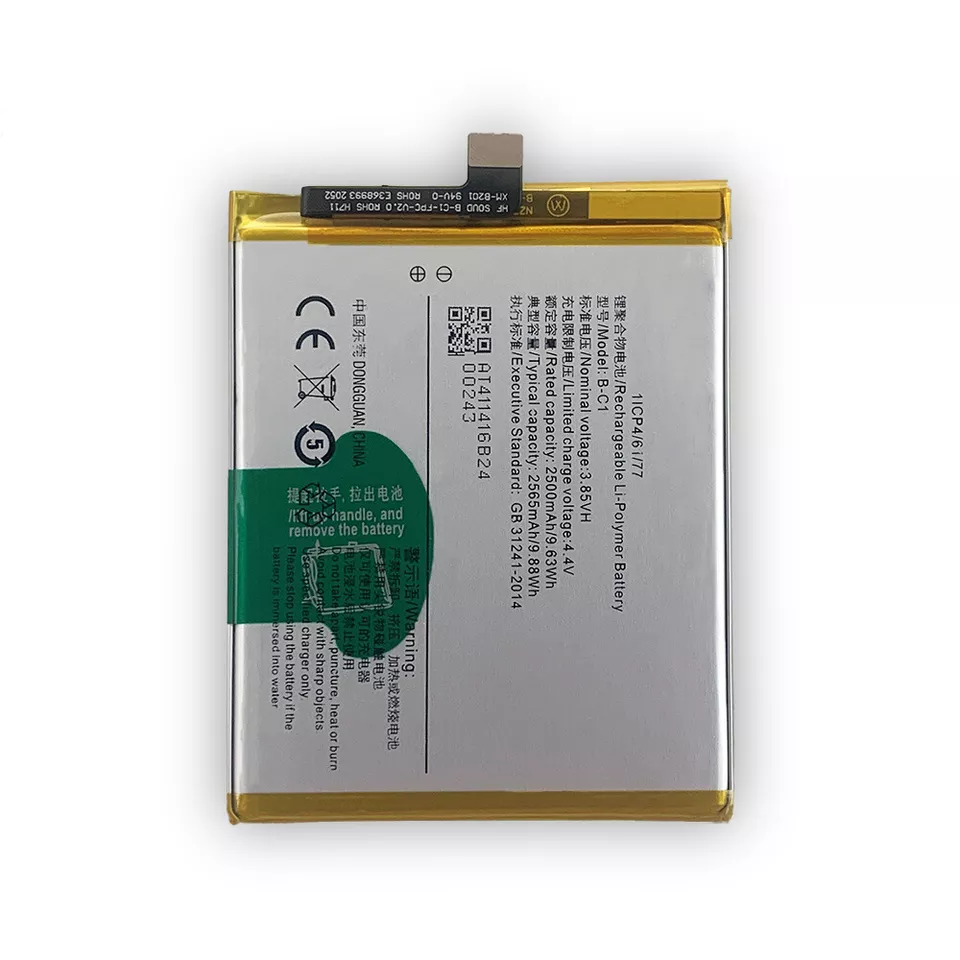 [BTViY53-5] VIVO Y53 BATTERY