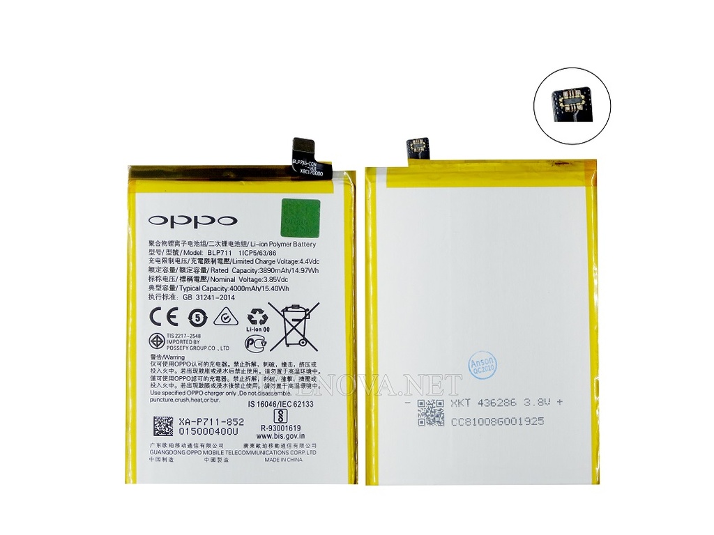 [BTOA1K-4] OPPO A1K Battery