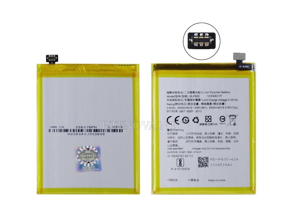 [BTOA37-4] OPPO A37 Battery  BLP-615
