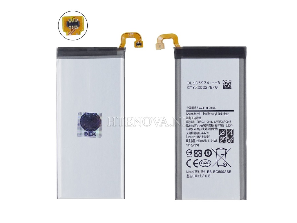 [BT C5SS-4] Samsung C5 Battery