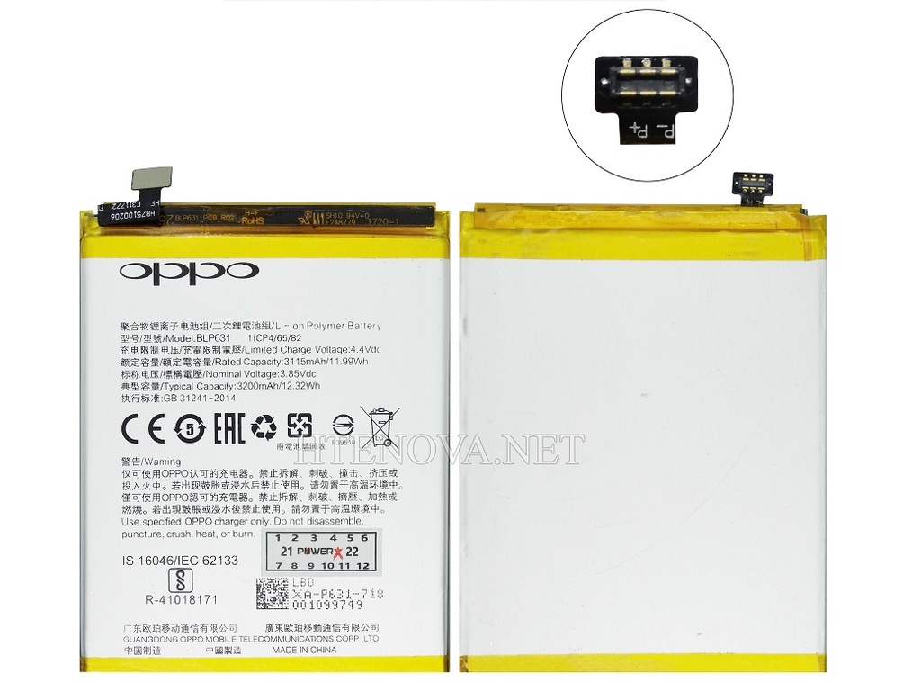 [BT F3-4] OPPO F3 Battery