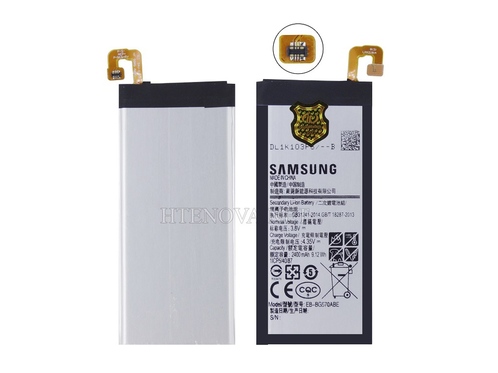 [BTSJ5PRiME-4] Samsung J5 Prime Battery