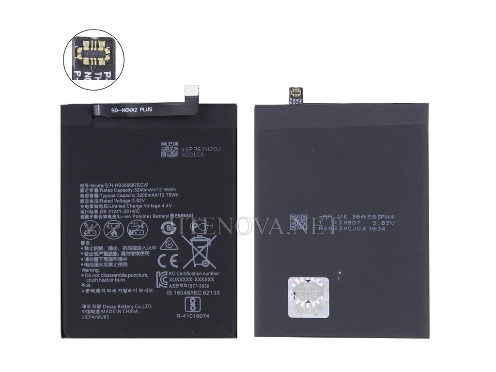 [BTHUMATE10L-4] Huawei Mate 10 Lite Battery