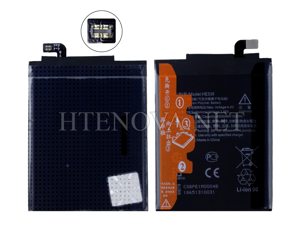 [BTNK2-4] Nokia 2 HE338 Battery