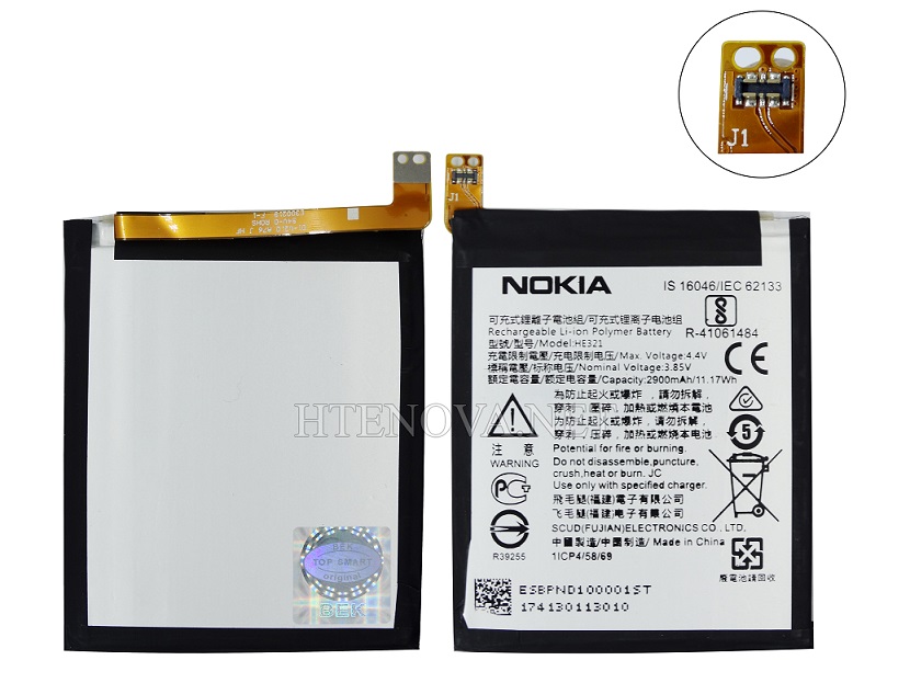 [BTNK5-4] Nokia N5 (HE321) Battery