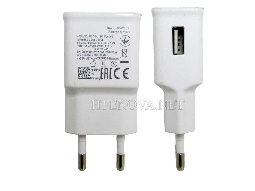 Qualcomm Charging Adapter Samsung BLUE PORT
