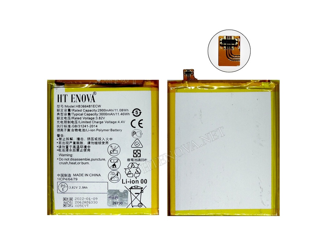 Huawei P(9) Lite Battery HT Enova