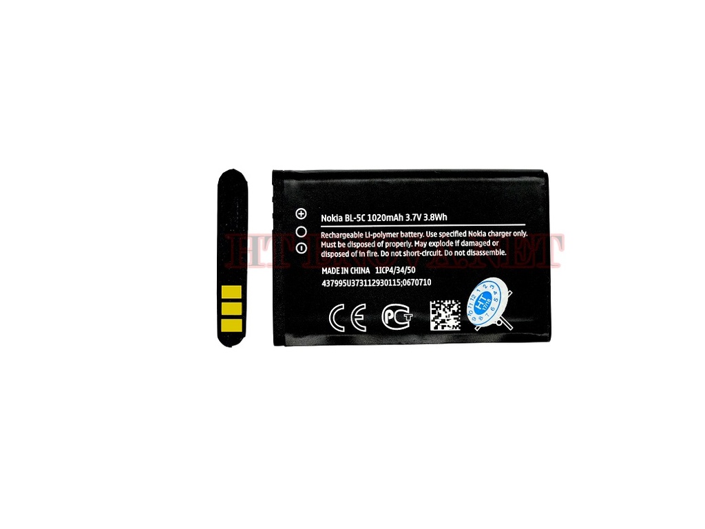 [BT 1100-2] Nokia BL-5C Battery