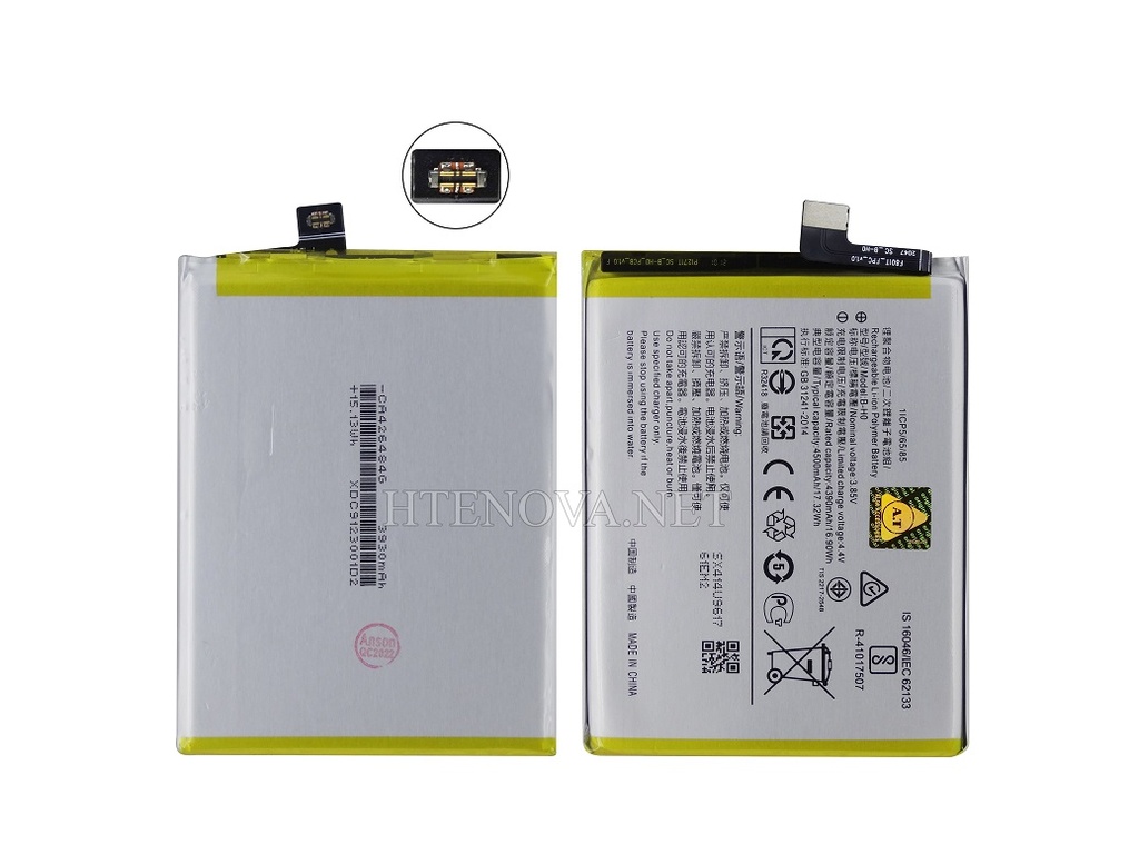 [BT S1-5] VIVO S1 Battery