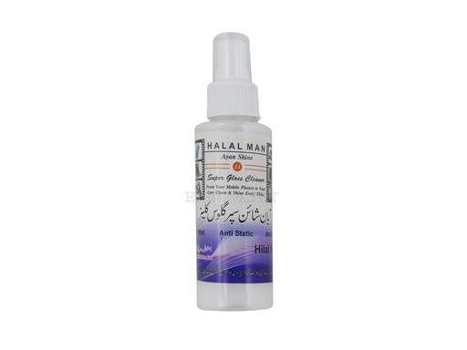 [LQAYSH-1] Liquid Ayyan Shiner Small
