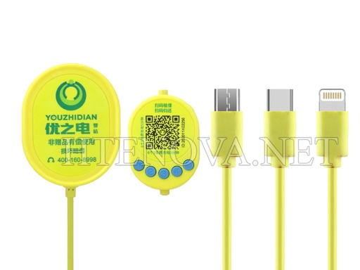 [C1C1U1LM-5] Multy Jack Swift Charger