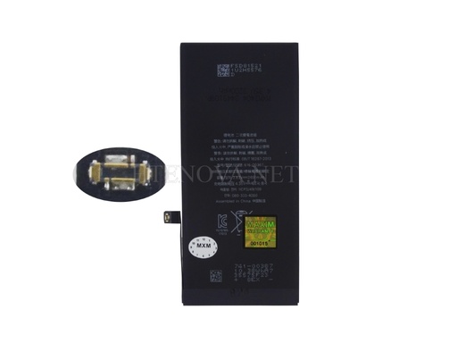 [BT 8GPL-20] iPhone 8 Plus Battery Maxim