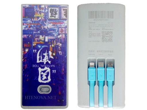 [PB5LM-9] POWER BANK (5000mAh)