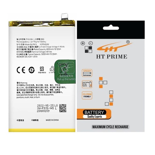 [BTOA17-15] Oppo A(17) Battery HT Prime (BLP915)