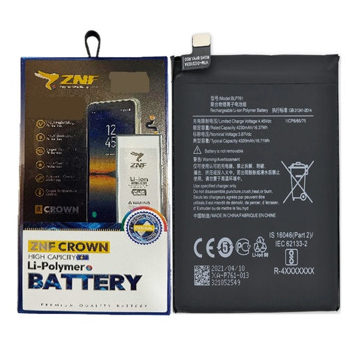 [BTOPL8-25] One Plus (8) Battery ZNF (BLP761)