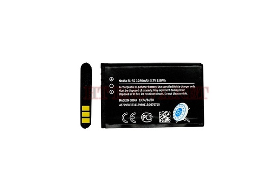 [BT 1100-2] Nokia BL-5C Battery